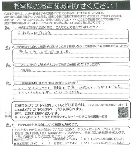 クリップボード一時ファイル01 dfe3b81cb9d5ecd095e207e70f7b5d32154