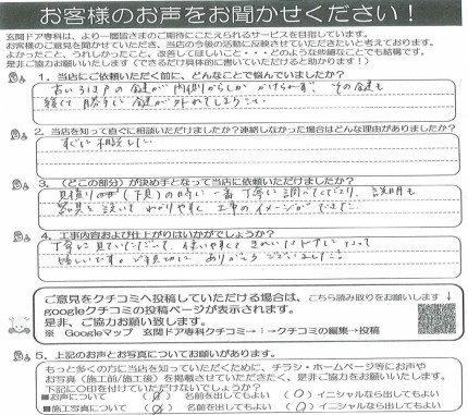 クリップボード一時ファイル01 dfe3b81cb9d5ecd095e207e70f7b5d32156
