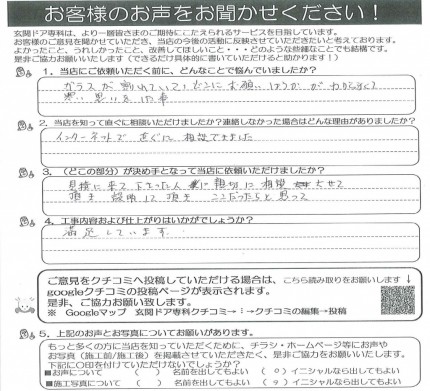 クリップボード一時ファイル01 dfe3b81cb9d5ecd095e207e70f7b5d32158