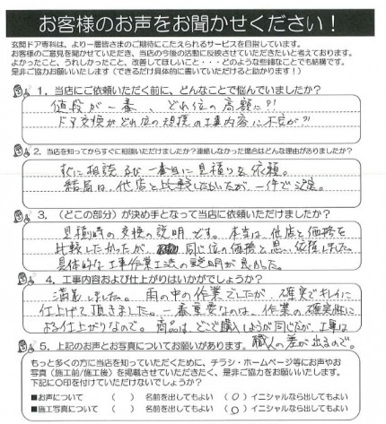 クリップボード一時ファイル01 dfe3b81cb9d5ecd095e207e70f7b5d3216