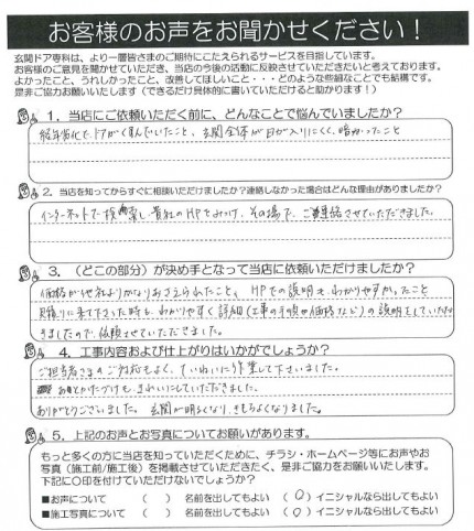 クリップボード一時ファイル01 dfe3b81cb9d5ecd095e207e70f7b5d3217