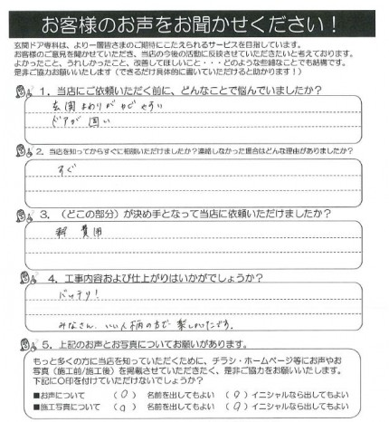 クリップボード一時ファイル01 dfe3b81cb9d5ecd095e207e70f7b5d3220