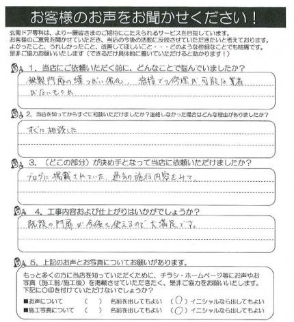 クリップボード一時ファイル01 dfe3b81cb9d5ecd095e207e70f7b5d3225
