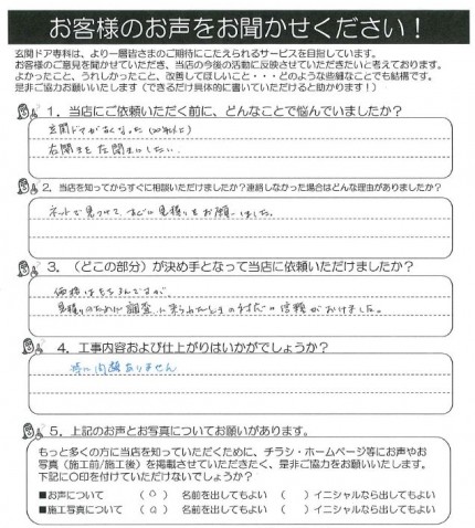 クリップボード一時ファイル01 dfe3b81cb9d5ecd095e207e70f7b5d3226