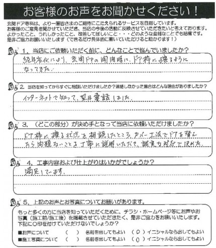 クリップボード一時ファイル01 dfe3b81cb9d5ecd095e207e70f7b5d3227