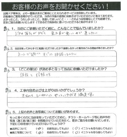 クリップボード一時ファイル01 dfe3b81cb9d5ecd095e207e70f7b5d3228