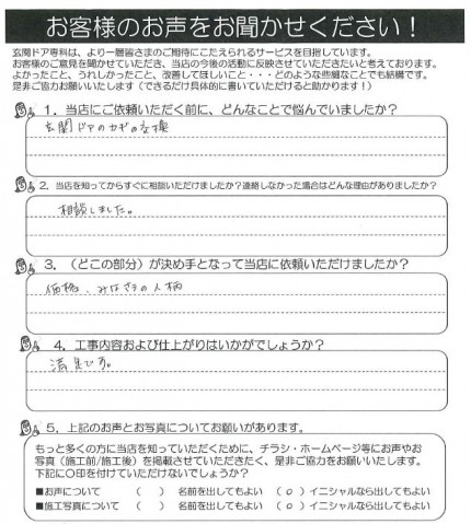 クリップボード一時ファイル01 dfe3b81cb9d5ecd095e207e70f7b5d3229