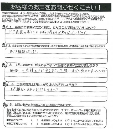 クリップボード一時ファイル01 dfe3b81cb9d5ecd095e207e70f7b5d3231