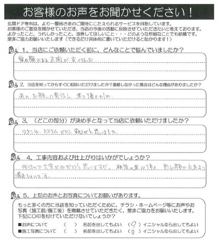 クリップボード一時ファイル01 dfe3b81cb9d5ecd095e207e70f7b5d3232