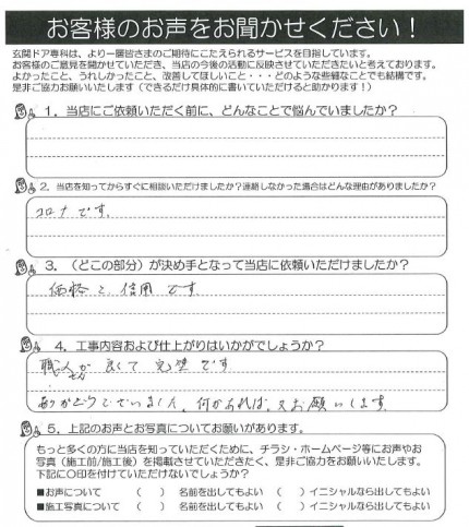 クリップボード一時ファイル01 dfe3b81cb9d5ecd095e207e70f7b5d3234