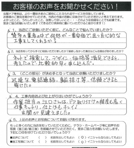 クリップボード一時ファイル01 dfe3b81cb9d5ecd095e207e70f7b5d3235