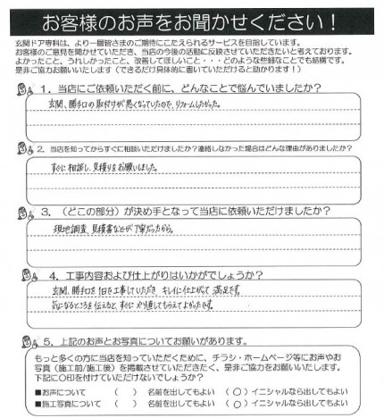 クリップボード一時ファイル01 dfe3b81cb9d5ecd095e207e70f7b5d3237