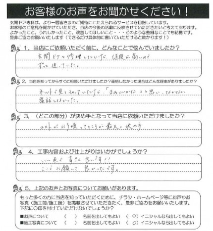 クリップボード一時ファイル01 dfe3b81cb9d5ecd095e207e70f7b5d3239