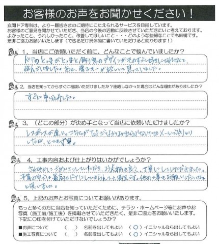 クリップボード一時ファイル01 dfe3b81cb9d5ecd095e207e70f7b5d3241
