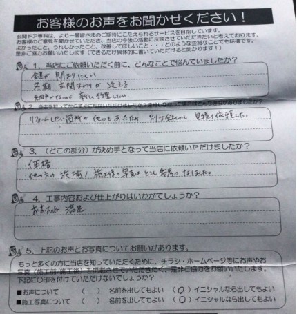 クリップボード一時ファイル01 dfe3b81cb9d5ecd095e207e70f7b5d3243