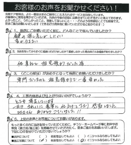 クリップボード一時ファイル01 dfe3b81cb9d5ecd095e207e70f7b5d3245