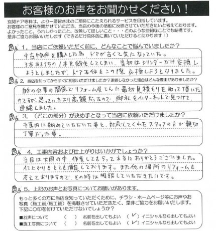 クリップボード一時ファイル01 dfe3b81cb9d5ecd095e207e70f7b5d3247