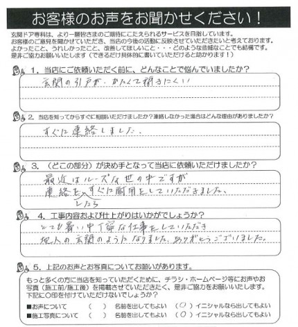 クリップボード一時ファイル01 dfe3b81cb9d5ecd095e207e70f7b5d3251
