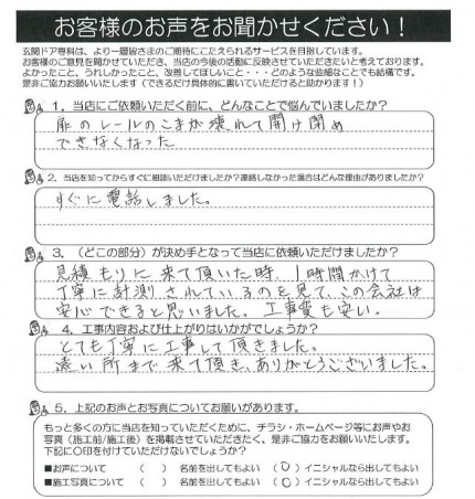 クリップボード一時ファイル01 dfe3b81cb9d5ecd095e207e70f7b5d3254