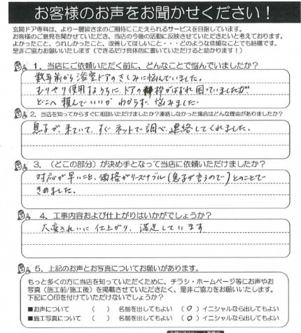 クリップボード一時ファイル01 dfe3b81cb9d5ecd095e207e70f7b5d3255