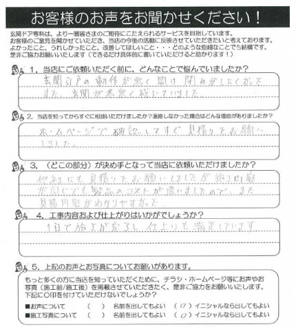 クリップボード一時ファイル01 dfe3b81cb9d5ecd095e207e70f7b5d3256