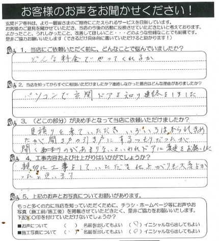 クリップボード一時ファイル01 dfe3b81cb9d5ecd095e207e70f7b5d3257