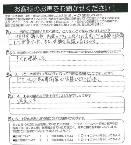 クリップボード一時ファイル01 dfe3b81cb9d5ecd095e207e70f7b5d3258