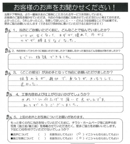 クリップボード一時ファイル01 dfe3b81cb9d5ecd095e207e70f7b5d3260