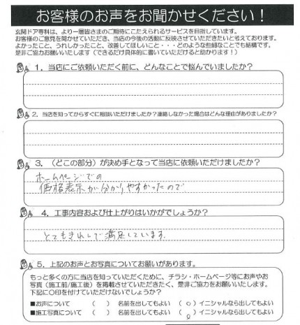 クリップボード一時ファイル01 dfe3b81cb9d5ecd095e207e70f7b5d3263