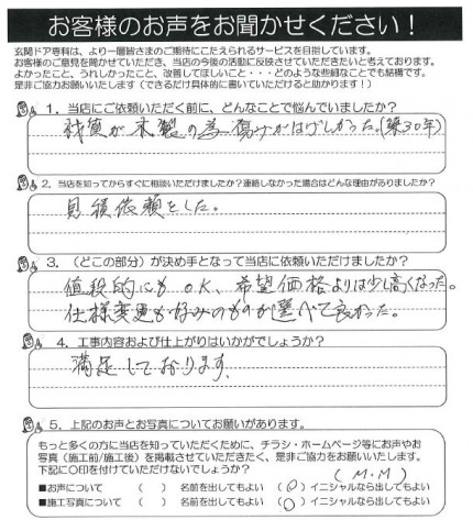 クリップボード一時ファイル01 dfe3b81cb9d5ecd095e207e70f7b5d3264