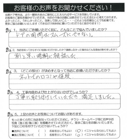 クリップボード一時ファイル01 dfe3b81cb9d5ecd095e207e70f7b5d3269