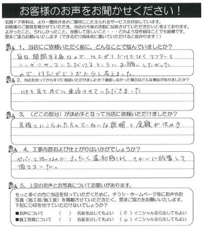 クリップボード一時ファイル01 dfe3b81cb9d5ecd095e207e70f7b5d3270