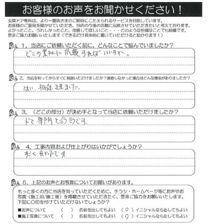 クリップボード一時ファイル01 dfe3b81cb9d5ecd095e207e70f7b5d3271