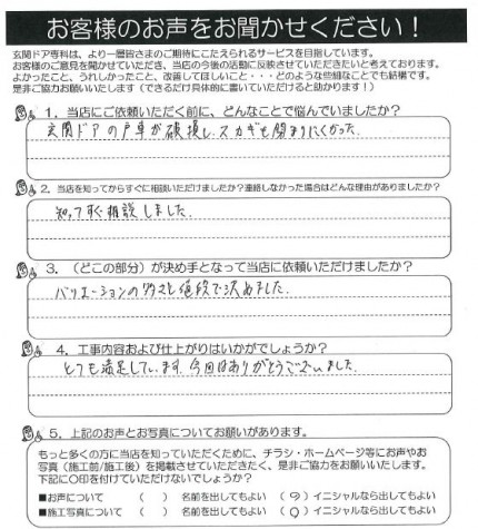 クリップボード一時ファイル01 dfe3b81cb9d5ecd095e207e70f7b5d3273