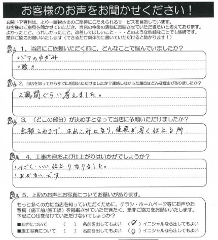 クリップボード一時ファイル01 dfe3b81cb9d5ecd095e207e70f7b5d3280