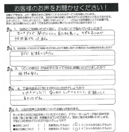 クリップボード一時ファイル01 dfe3b81cb9d5ecd095e207e70f7b5d3281