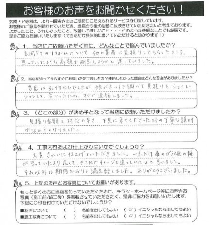 クリップボード一時ファイル01 dfe3b81cb9d5ecd095e207e70f7b5d3287