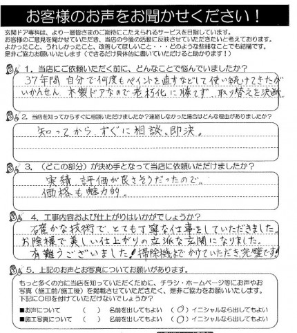 クリップボード一時ファイル01 dfe3b81cb9d5ecd095e207e70f7b5d3288