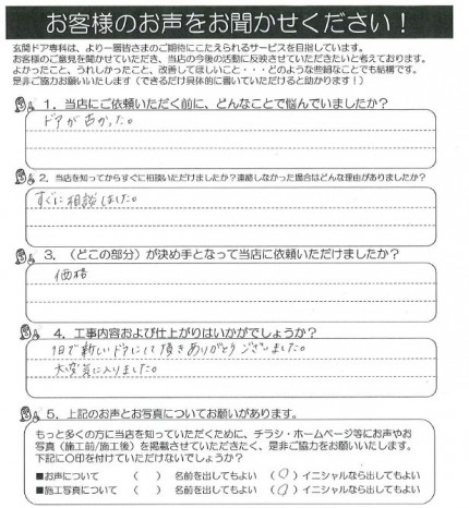 クリップボード一時ファイル01 dfe3b81cb9d5ecd095e207e70f7b5d3289