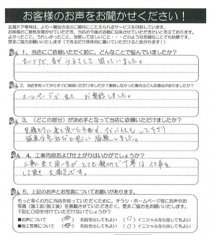 クリップボード一時ファイル01 dfe3b81cb9d5ecd095e207e70f7b5d329