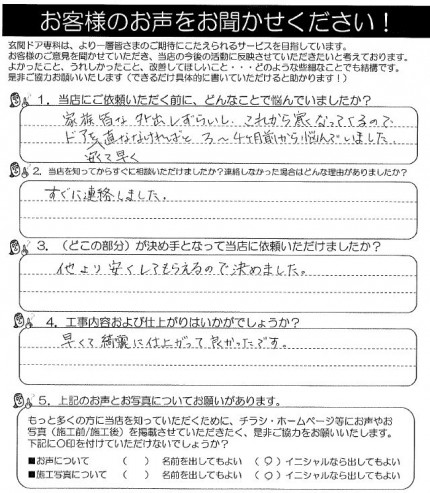 クリップボード一時ファイル01 dfe3b81cb9d5ecd095e207e70f7b5d3293
