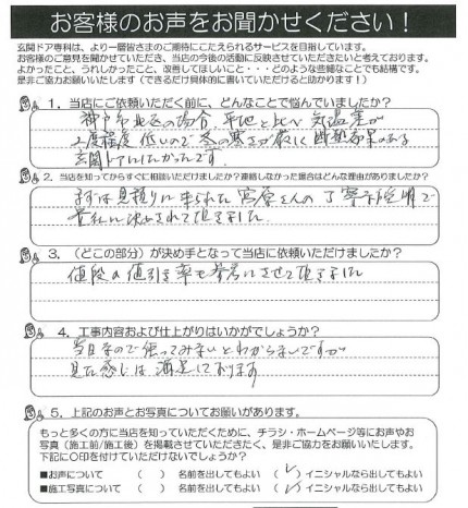 クリップボード一時ファイル01 dfe3b81cb9d5ecd095e207e70f7b5d3294