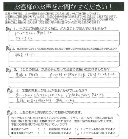 クリップボード一時ファイル01 dfe3b81cb9d5ecd095e207e70f7b5d3296