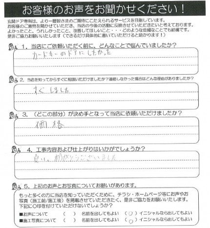 クリップボード一時ファイル01 dfe3b81cb9d5ecd095e207e70f7b5d3297