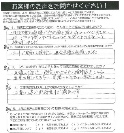 クリップボード一時ファイル01 dfe3b81cb9d5ecd095e207e70f7b5d3299