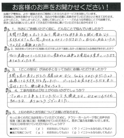 クリップボード一時ファイル02 dffb2eb59832aa55040df01efdb24749