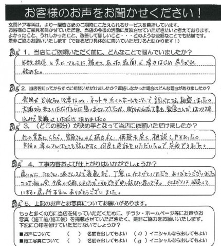 クリップボード一時ファイル02 dffb2eb59832aa55040df01efdb247491