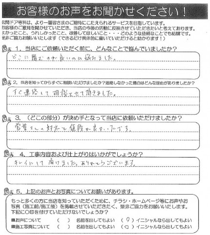koe05311 koe05311