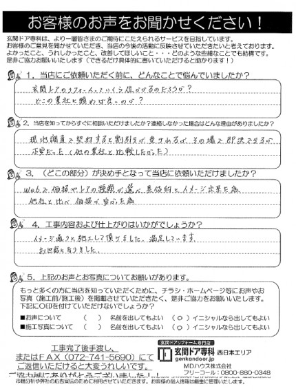koe19020401 koe19020401