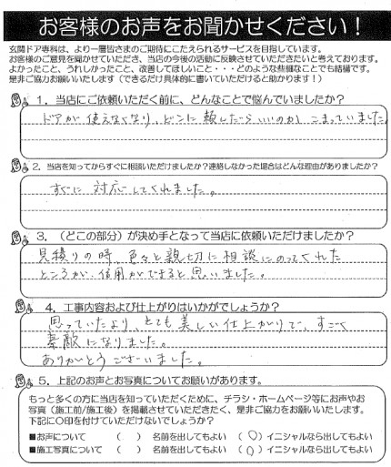 koe190228c koe190228c